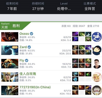 还是替补 还是替补