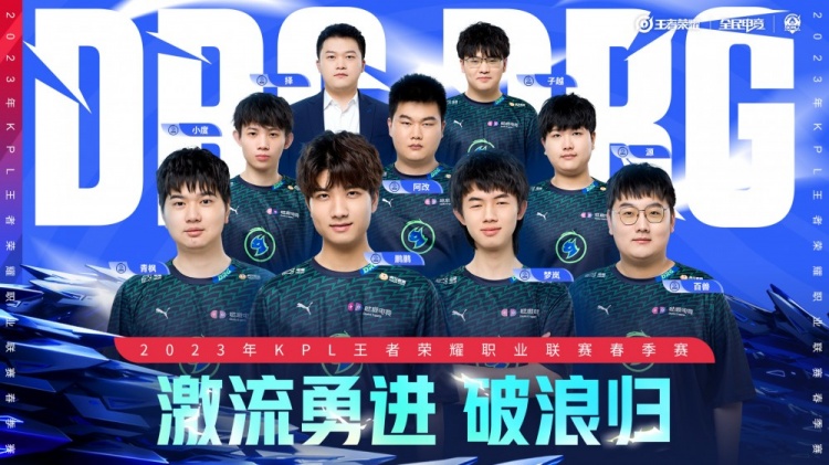 将贯穿赛事 将贯穿赛事